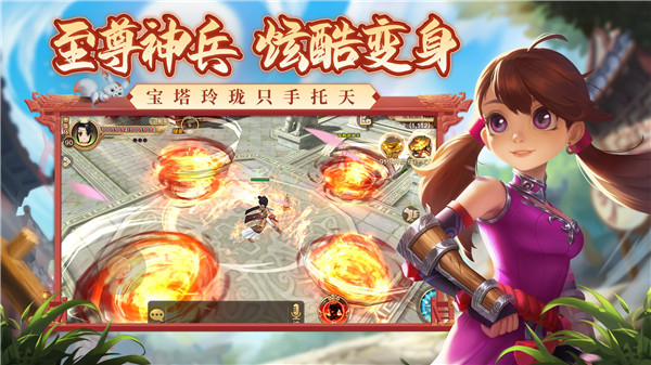 热血江湖正版截图_2