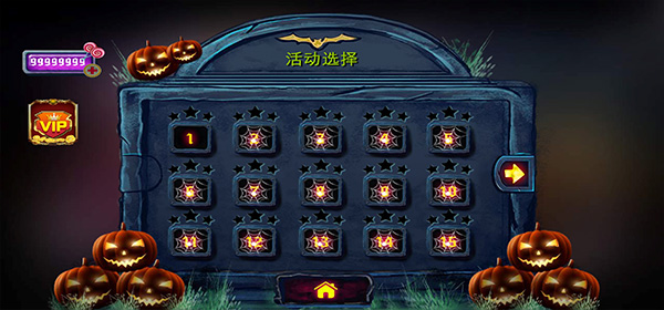 Halloween Mystery Carnival(万圣节神秘嘉年华)截图_4