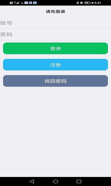 a盒社区app官方正版截图_2