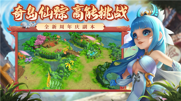 热血江湖正版截图_5