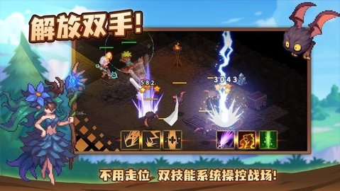 浮石物语最新版截图_1