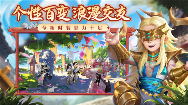 热血江湖正版截图_1