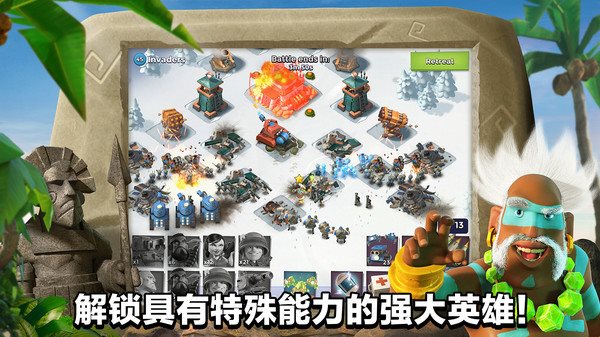 海岛奇兵官网最新公告截图_3