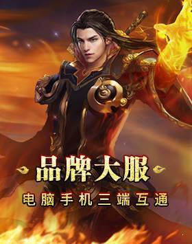 冰雪复古传奇官网版截图_1