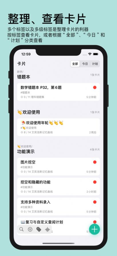 年轮3背书截图_3