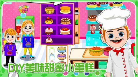 开心魔法农场模拟器 v1.2 安卓版截图_2