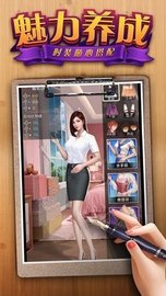 第一秘书 v3.552 安卓版截图_2