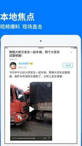 大天门 v2.3.7 安卓版截图_3