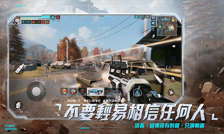 抢空投 1.0 安卓版截图_2