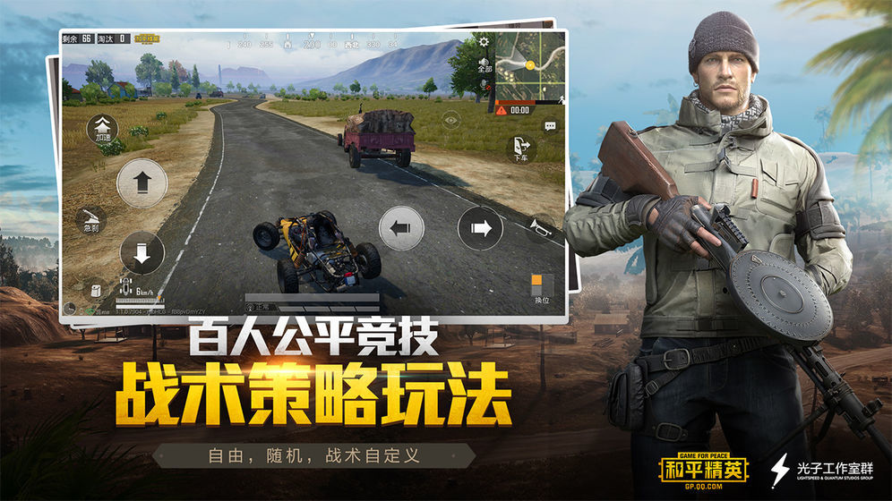 二盒画质助手截图_2