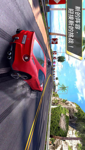 asphalt7 1.1.1 安卓版截图_3