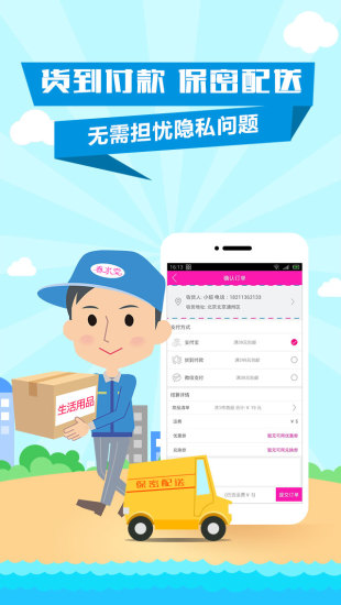 春水堂截图_3
