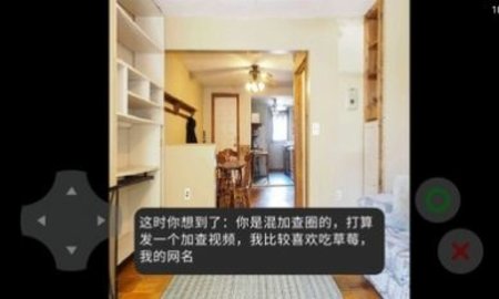 互联网的苍蝇 v22.07.201434 安卓版截图_4