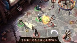 地牢猎手4 1.7.0 安卓版截图_4