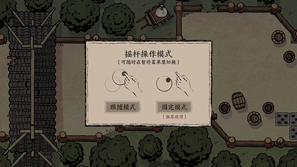 末刀完整版截图_3