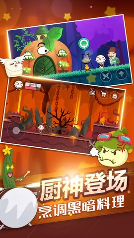 史小坑的黑暗料理 1.0.07 安卓版截图_1