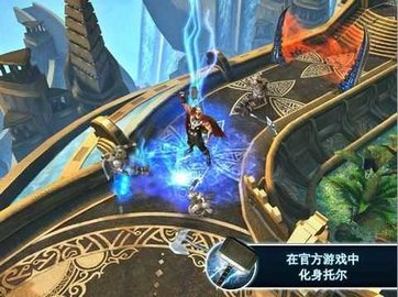 雷神2黑暗世界（Thor The Dark World） 1.2.0 安卓版截图_3