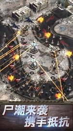 末日堡垒 v1.11.81 安卓版截图_3