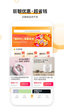 爱零工 v7.1.0 安卓版截图_3
