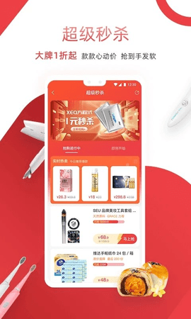 获德 v3.22.06242 安卓版截图_1