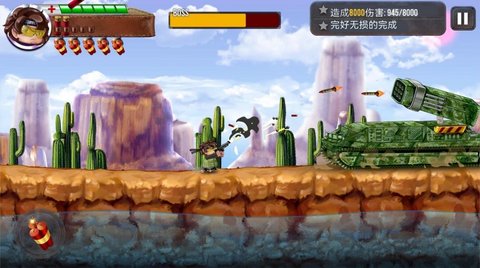 射手集训营 v306.1.0 安卓版截图_4
