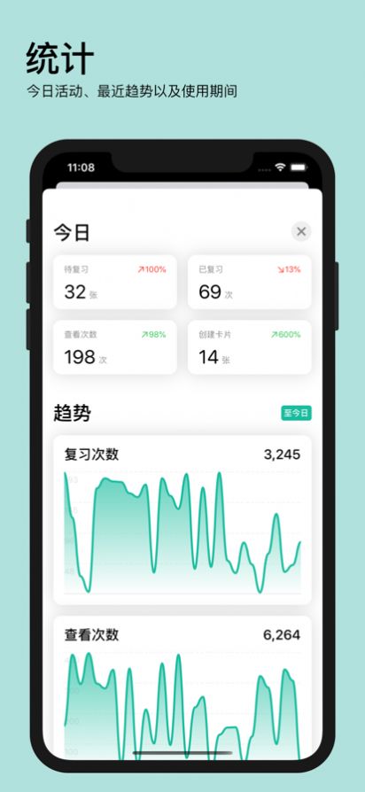 年轮3背书截图_2