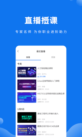 技福小咖 v1.4.7 安卓版截图_1