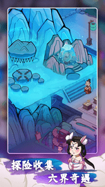 客官来碗汤 v1.1.1 安卓版截图_2