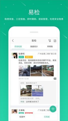 ZhuangZhuang v9.6.6 安卓版截图_2