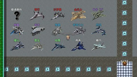 重装小队截图_1