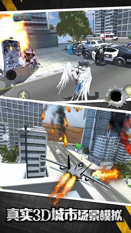 飞行的城市英雄无限金币版 1.0.1 安卓版截图_4