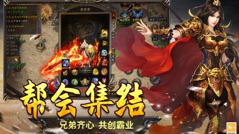 圣翼传说截图_2