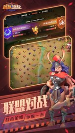蚁族崛起 v1.494.0 安卓版截图_3