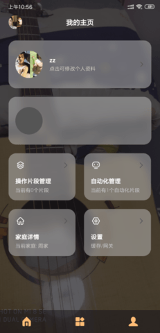 汇云居 v1.1.5 安卓版截图_2