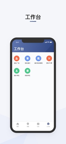 滴滴司机部落app截图_1