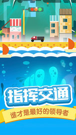 开车注意安全 v1.0.1 安卓版截图_2