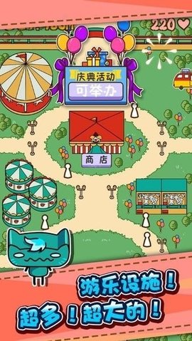 游乐场大亨（RCT Touch） 2.4.3 安卓版截图_2