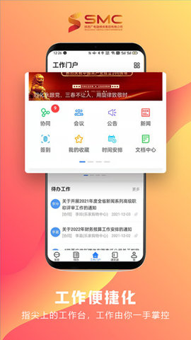 陕西广电融媒体（ScanKitDemo） v4.2.4 安卓版截图_2