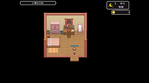 我的乡村日常生活 0.1.6.1 安卓版截图_1