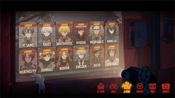 边狱巴士公司截图_1