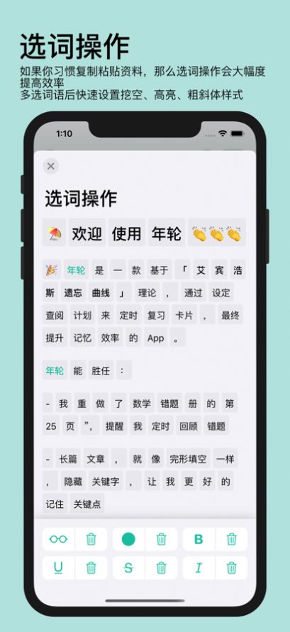 年轮3背书截图_1