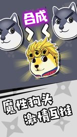 神奇狗头人大冒险 v1.0.1 安卓版截图_1