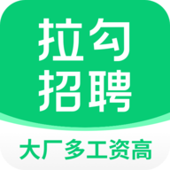 拉勾招聘 v7.94.1 安卓版