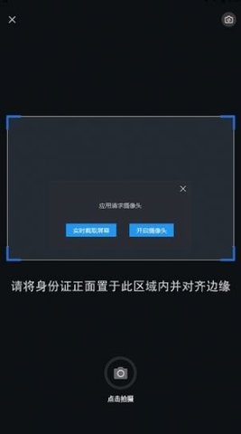 和宇智护（uniplugin-richAlert） v1.3.3 安卓版截图_2