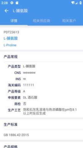 noohle怒吼 v1.7.0 安卓版截图_3