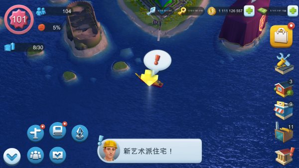 模拟城市我是市长(无限绿钞版)截图_4