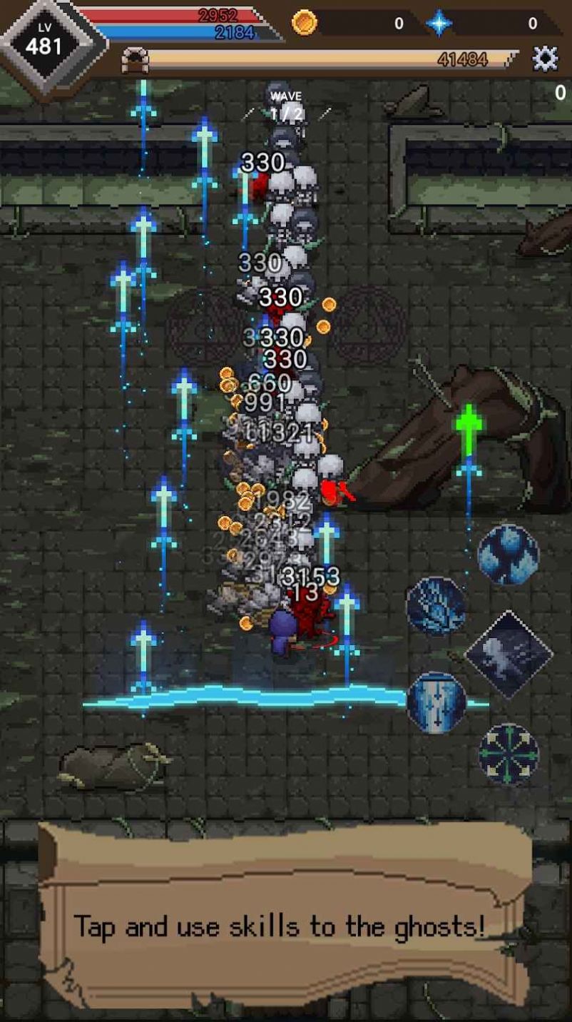 Soul Archer Skull截图_2