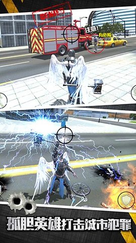 飞行的城市英雄无限金币版 1.0.1 安卓版截图_1