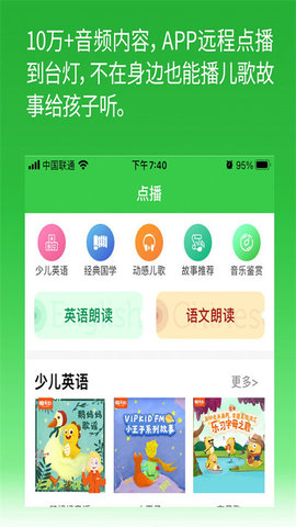 六点作业 v2.4.7.90 安卓版截图_4