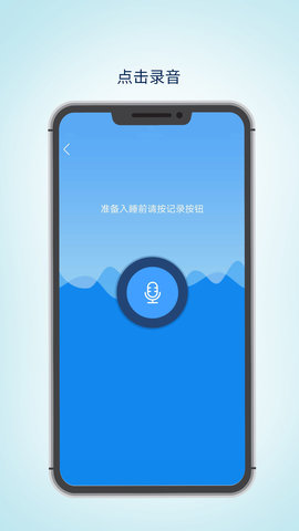 Sara v2.3.0 安卓版截图_1